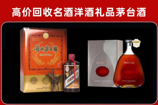 河源回收轩尼诗